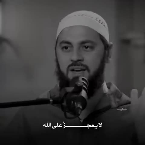 الشيخ احمد العربي